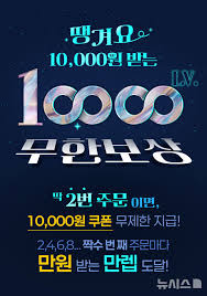 뉴시스 - News update