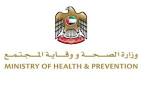 الصحة الإماراتية تطلق خاصية "الدخول