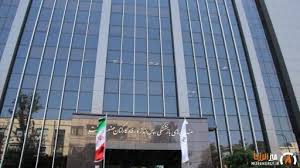 واریز مستمری و مقرری مردادماه بازنشستگان صنعت نفت