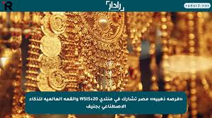 موقع رادار - News update
