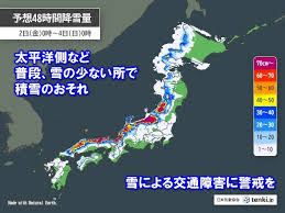 News source: tenki.jp