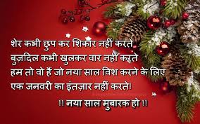 Image result for all shayari photos