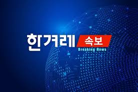 매수 사이드카