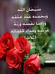 اضغط على الصورة لرؤيتها بالحجم الطبيعي