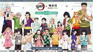 にじめん - News update