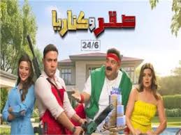 إيرادات السينما.. «صقر وكناريا» يحافظ على الصدارة و«7 Dogs» يلاحقه بقوة