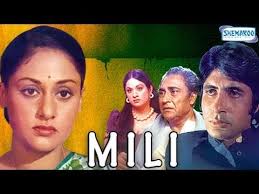 Image result for film (Mili)(1975)