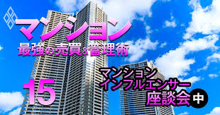 ダイヤモンド・オンライン - News update