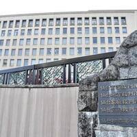 News source: Yahoo!ニュース