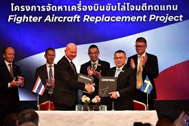 ผู้จัดการออนไลน์ - News update