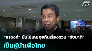 pptvhd36.com - News update