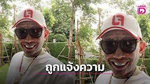 เดลินิวส์ - News update