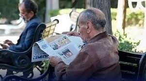 نتایج سرکوب دستمزد/ بازنشستگان به روند تعیین مزد در شورایعالی کار اعتراض دارند