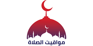 موعد صلاة المغرب.. مواقيت الصلاة اليوم في جميع المحافظات