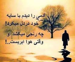 نتیجه تصویری برای دلتنگی+عکس