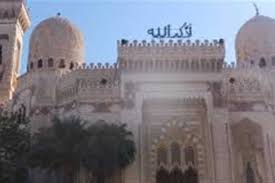 المصري اليوم - News update