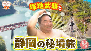 News source: MANTANWEB（まんたんウェブ）