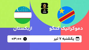 پخش زنده بازی کنگو و ازبکستان | جام جهانی ۲۰۲۶