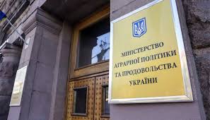 Укрінформ - News update