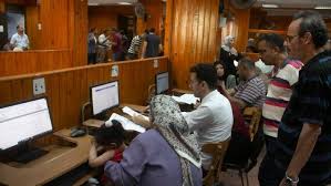 الوطن - News update