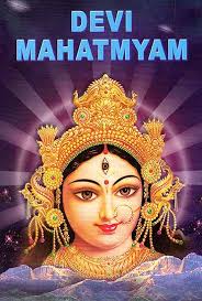 Devi Mahatmyam (Glory of the Divine Mother) : 700 Mantras on Sri Durga. Devi Mahatmyam (Glory of the Divine Mother) : 700 Mantras on Sri Durga - idj880