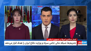 اخبار ایران