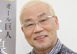 オール巨人、昼食時の3店行脚で衝撃!カレーうどん、土産付きコーヒー、漬け物4点でこれは「安すぎる」（スポニチアネックス）