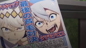 News source: Yahoo!ニュース