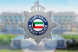 جريدة الجريدة الكويتية - News update