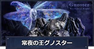 GameWith - News update