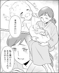 ウーマンエキサイト - News update