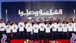 اخبار الرياضة المصرية اليوم الخميس
