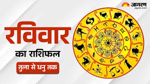 Jagran - News update