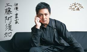 News source: AERA DIGITAL