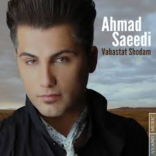 Ahmad Saeedi Halam Khoobe 994,820 plays. 3808 247 - 4493a4ef