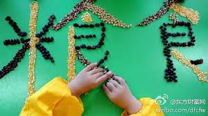 Hasil carian imej untuk 粮食美元