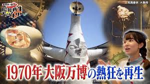Yahoo!ニュース - News update
