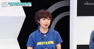 유혜정
