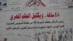 رؤساء تحرير "الأهرام" أهدروا الملايين
