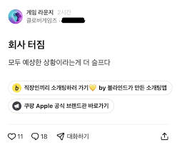 클로버게임즈 아이콘