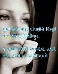 Image result for suvichar ni rasdhara blog
