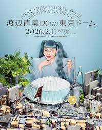 Yahoo!ニュース - News update