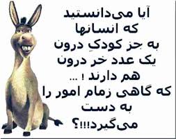 Image result