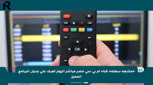 موقع رادار - News update