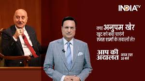 India TV Hindi - News update