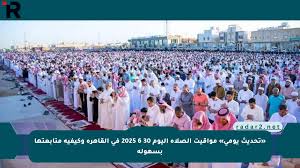 موقع رادار - News update