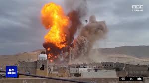 후티