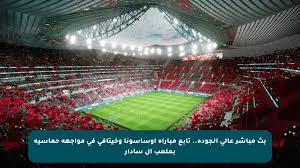موقع رادار - News update