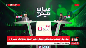 وام بلاعوض یارانه بگیران
