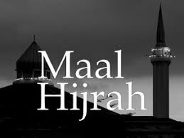 Image result for maal hijrah 1438
